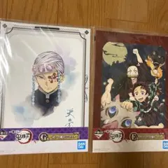 鬼滅の刃 一番くじ 〜弍〜 E賞 G賞