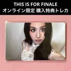 2026年最新】twice popup トレカ ジョンヨンの人気アイテム - メルカリ
