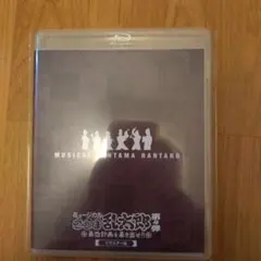 ミュージカル 忍たま 忍ミュ 4弾 リマスター版 Blu-ray