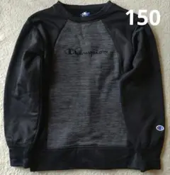 Champion　スウェット　150