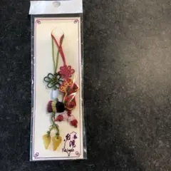 Item thumbnail for item 9e368e79-7280-459a-baee-eebb88740f36