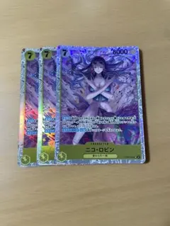 ニコ・ロビン SR EB03-055 ３枚セットヒロインズエディション