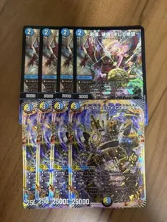 〜創造、破壊、そして絶望〜 arc reality complex 各4枚