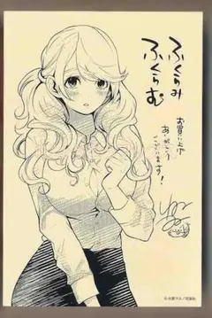 ふくらみふくらむ イラストペーパー（水瀬マユ）