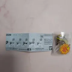 チュッパチャプス　ミニチュアコレクション２