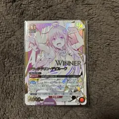 2026年最新】ユニオンアリーナ ユニオンレア winnerの人気アイテム