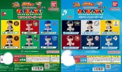 パワプロくん ならぶんです セ・リーグ パ・リーグ 全12球団 コンプリート
