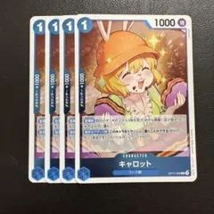 2026年最新】キャロット ワンピース 4枚の人気アイテム - メルカリ
