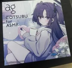 早瀬ユウカ COTSUBU for ASMR Blue Archive - メルカリ