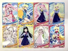 【新品未使用】ひみつのアイプリ　リング６だん　まとめ売り　８枚セット