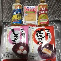 食品いろいろ5点セットのサムネイル