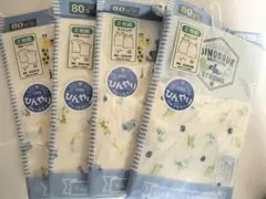 ひんやり冷感素材。半袖シャツ&ランニング 80サイズ 2枚組✕4セット