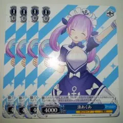 湊あくあ ホロライブ ヴァイスシュヴァルツ