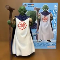 一番くじ　ドラゴンボールEX雲の上の神殿　B賞　神様　MASTERLISE