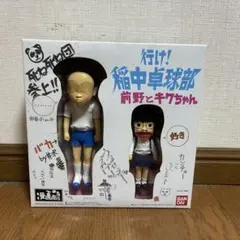 2026年最新】稲中 キクちゃんの人気アイテム - メルカリ