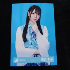 2026年最新】坂井新奈の人気アイテム - メルカリ