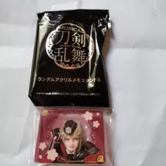刀剣乱舞 ランダムアクリルメモスタンドB日向正宗
