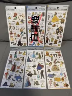 大人の図鑑シール　ディズニー　プリンセス　シールセット 6枚