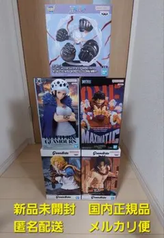 ワンピース　ONE PIECE　Grandista MAXIMATIC 　ルフィ