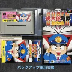 Item thumbnail for item 61f331a1-a36d-4b7f-add9-039e6903514e