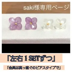 「May 様 ご確認用 ページ」