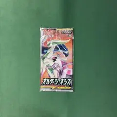 2026年最新】オルタージェネシス box 未開封の人気アイテム - メルカリ