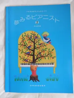 Item thumbnail for item fe786916-d889-4889-ba14-9f20a0f58c86