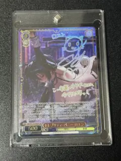 ヴァイスシュヴァルツ セレブリティ・バニー ロエン SSP | Mercari