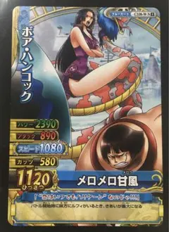 ワンピーベリーマッチダブル ボア・ハンコック C338-W N⑧