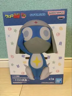 ケロロ軍曹　ドロロ兵長　フィギュア