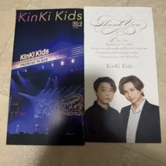 2026年最新】kinki kids 会報の人気アイテム - メルカリ