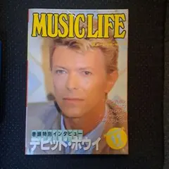 MUSIC LIFE デビッド・ボウイ特集 11号