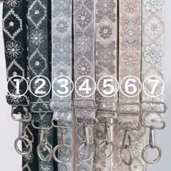 No.118 インド刺繍リボン　ショルダー紐　スマホショルダー　カバンショルダー