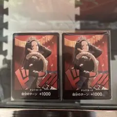 ワンピース カードゲーム ドン!!カード　ハンコック