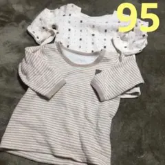 95 長袖肌着　キルティング素材　2枚セット　ベージュ　男女兼用