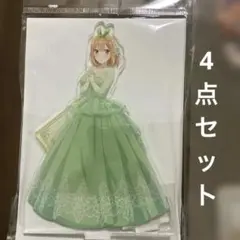 2026年最新】きゃらっとくじの人気アイテム - メルカリ
