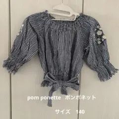 ポンポネット　トップス　七分袖ブラウス 140cm ギンガムチェック