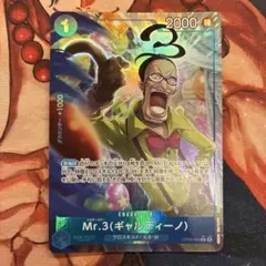 Mr.3 ギャルディーノ パラレル 원피스 カード ワンピカード