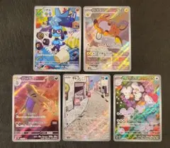 2025年最新】イッカネズミarの人気アイテム - メルカリ