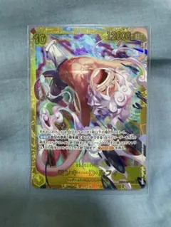 ハ*)様 モンキー・D・ルフィ　シークレット　ワンピースカード　エッグヘッドクラ