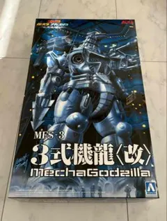 The特撮Collection メカゴジラ シルバーメッキバージョン 1/350 - メルカリ