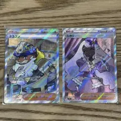 よろしく様 リクエスト 2点 まとめ商品