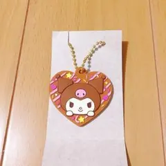 クロミ サンリオ Love!ラバ星ちょこクランチ キーホルダー