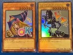 ブラック・マジシャン・ガール　スタンプエディション　　ウルトラ