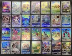 ポケモンカード VSTARユニバース AR 28種類 フルコンプセット1セット