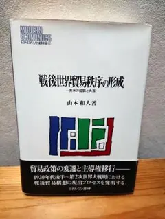 Item thumbnail for item ea460261-7397-4b99-8f0e-c492a90f07f8