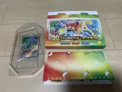 포켓몬 カード 御三家 9種セット ※拡張パックなし