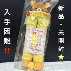 リラックマ ブーツキーパー 平成レトロ パンケーキ ホットケーキ