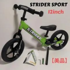 STRIDER 14X ライムグリーン キッズバイク STRIDER 14x ライムイエロー キッズバイク 14インチ ペダル付 - メルカリ