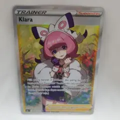 クララ SR 状態A】クララ SR (082/070) [s5a] の通販・買取価格（ポケモン